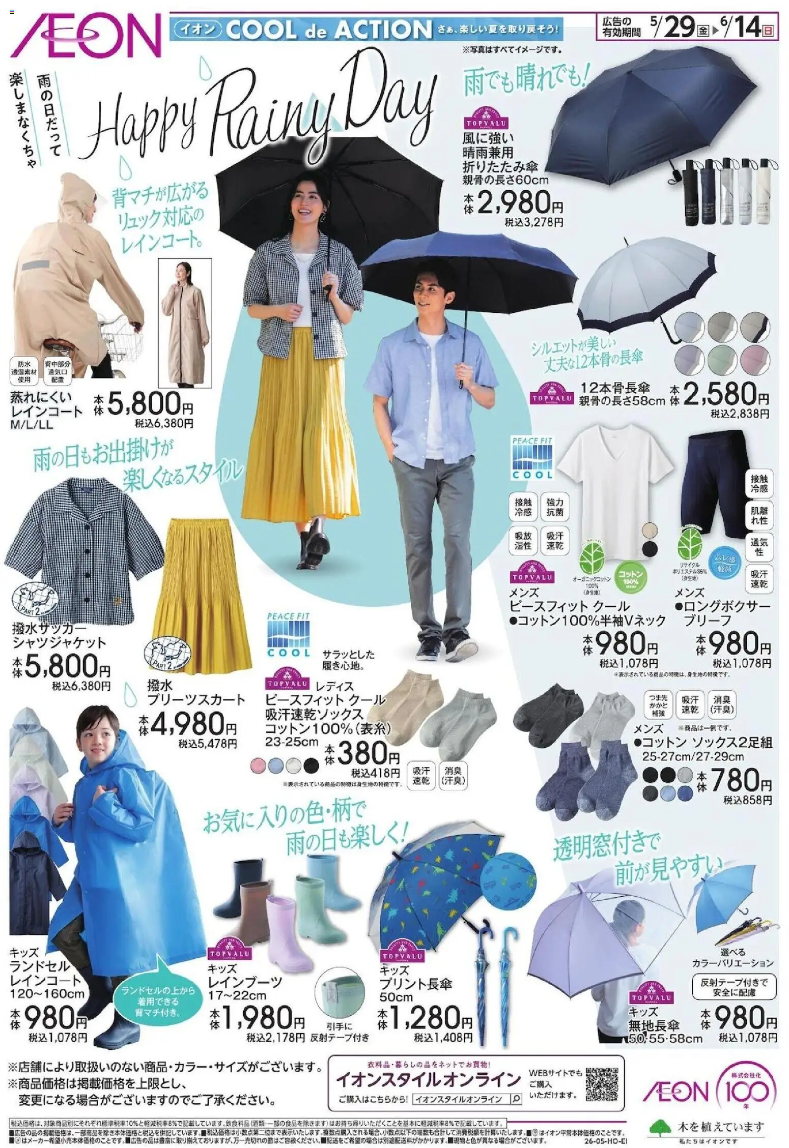 {H1} | ページ: 1 | 製品: ブリーフ