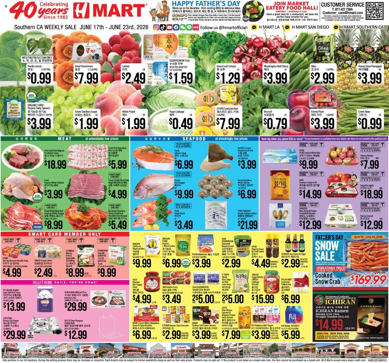 Hmart ENGLISH/KOREAN - Southern California - valid from 17.06.2026 | Page: 1