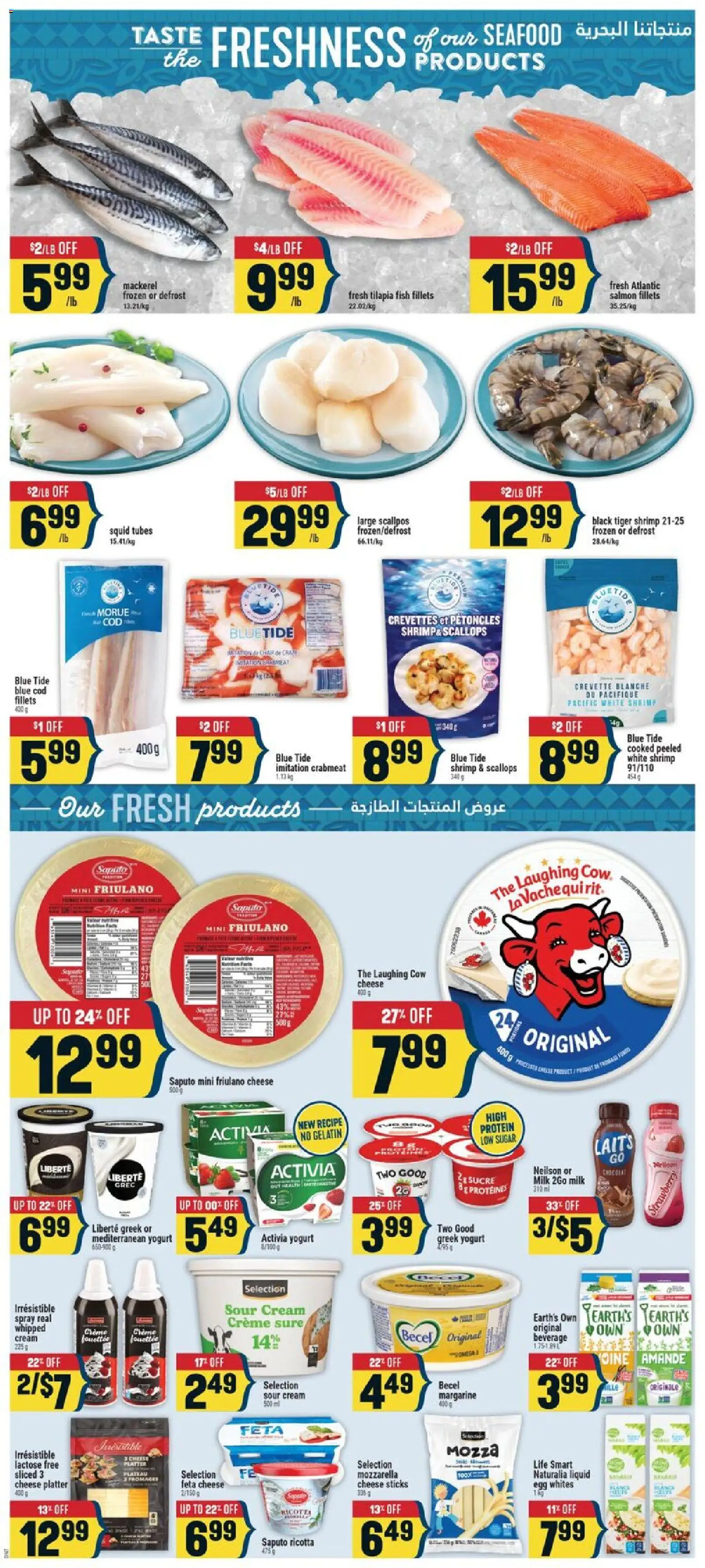 Adonis flyer valid from Oct 1, 2026 | Page: 4