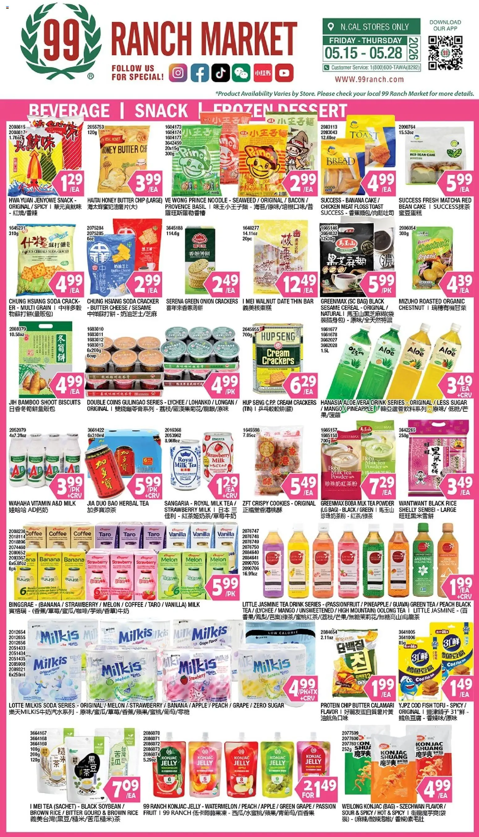 99 Ranch Market Beverages | Snack | Frozen Dessert - valid from 15.05.2026 | Page: 1 | Products: Vitamin, Green Tea, Powder, Cheese
