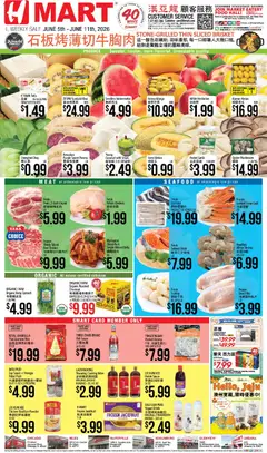 Preview of Hmart weekly ads valid from 05.06.2026