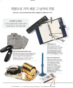 | 페이지: 46 | 상품: 커피, 셔츠, 안경, 케이스