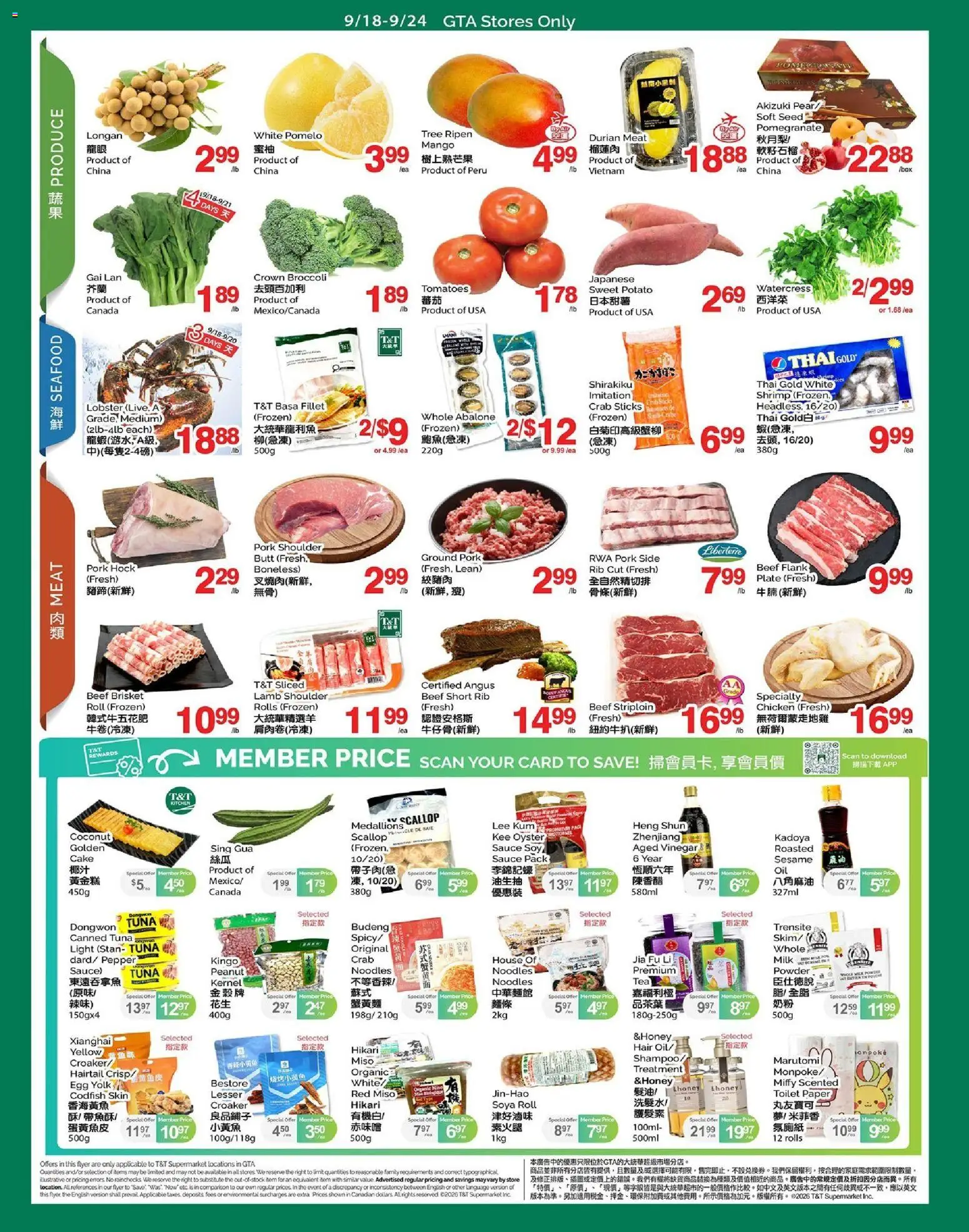 T&T Supermarket flyer valid from Sep 18, 2026 | Page: 2