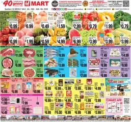 Preview of Hmart weekly ads valid from 07/29/2026 | Page: 1