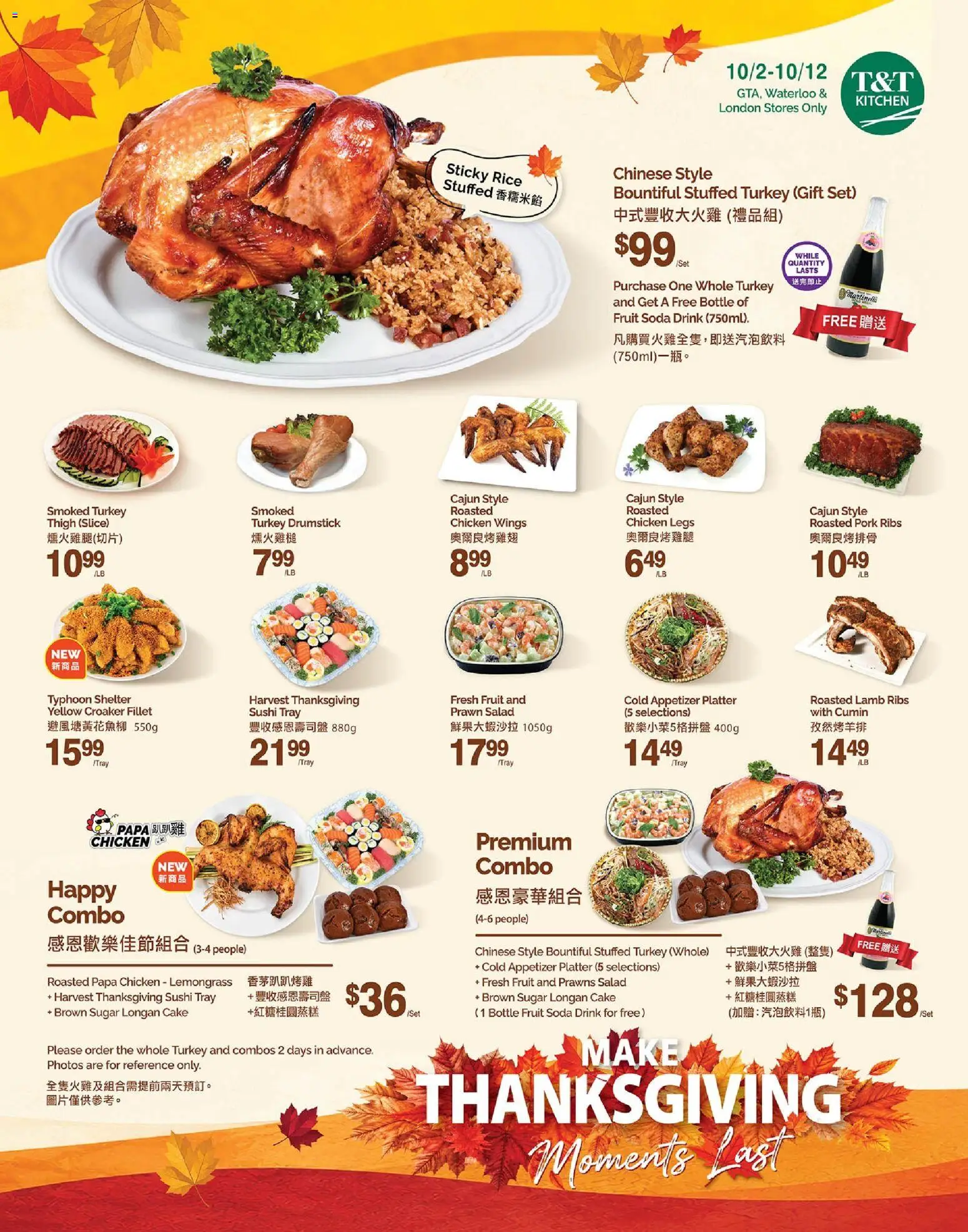 T&T Supermarket flyer valid from Oct 2, 2026 | Page: 1