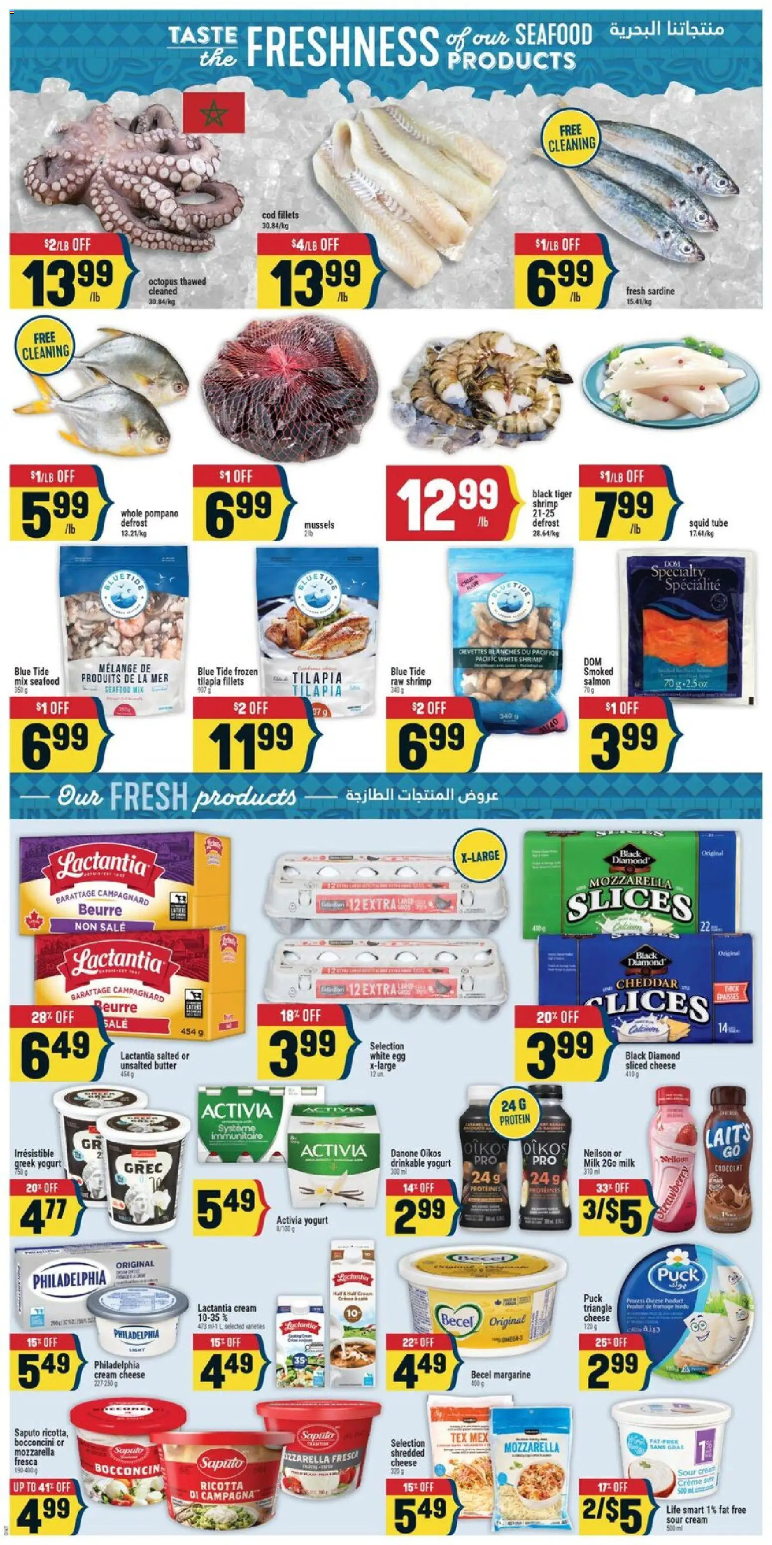 Adonis flyer valid from Aug 6, 2026 | Page: 4