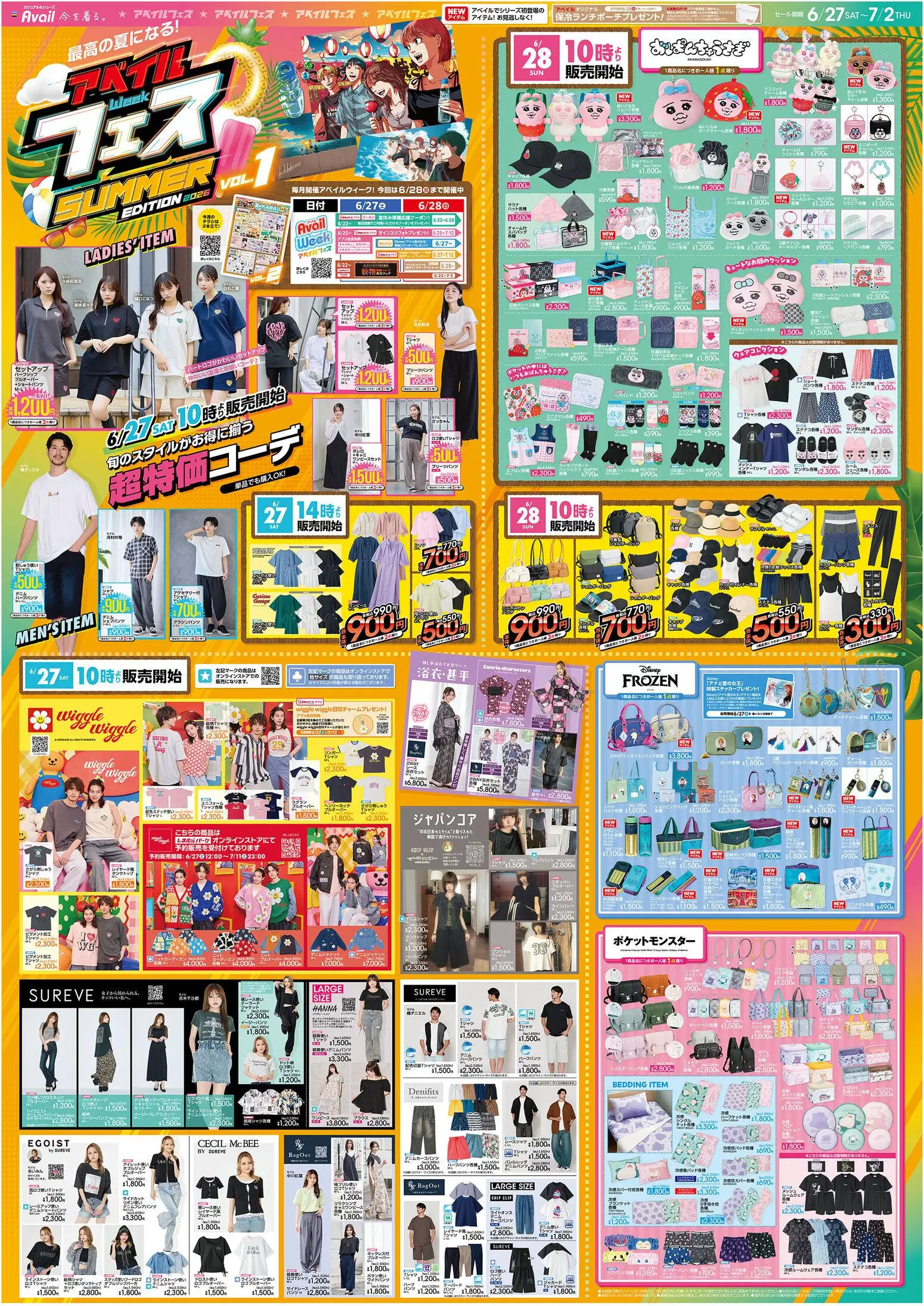 {H1} | ページ: 1 | 製品: セットアップ