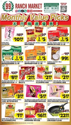 Preview of 99 Ranch Market weekly ads valid from 08.05.2026