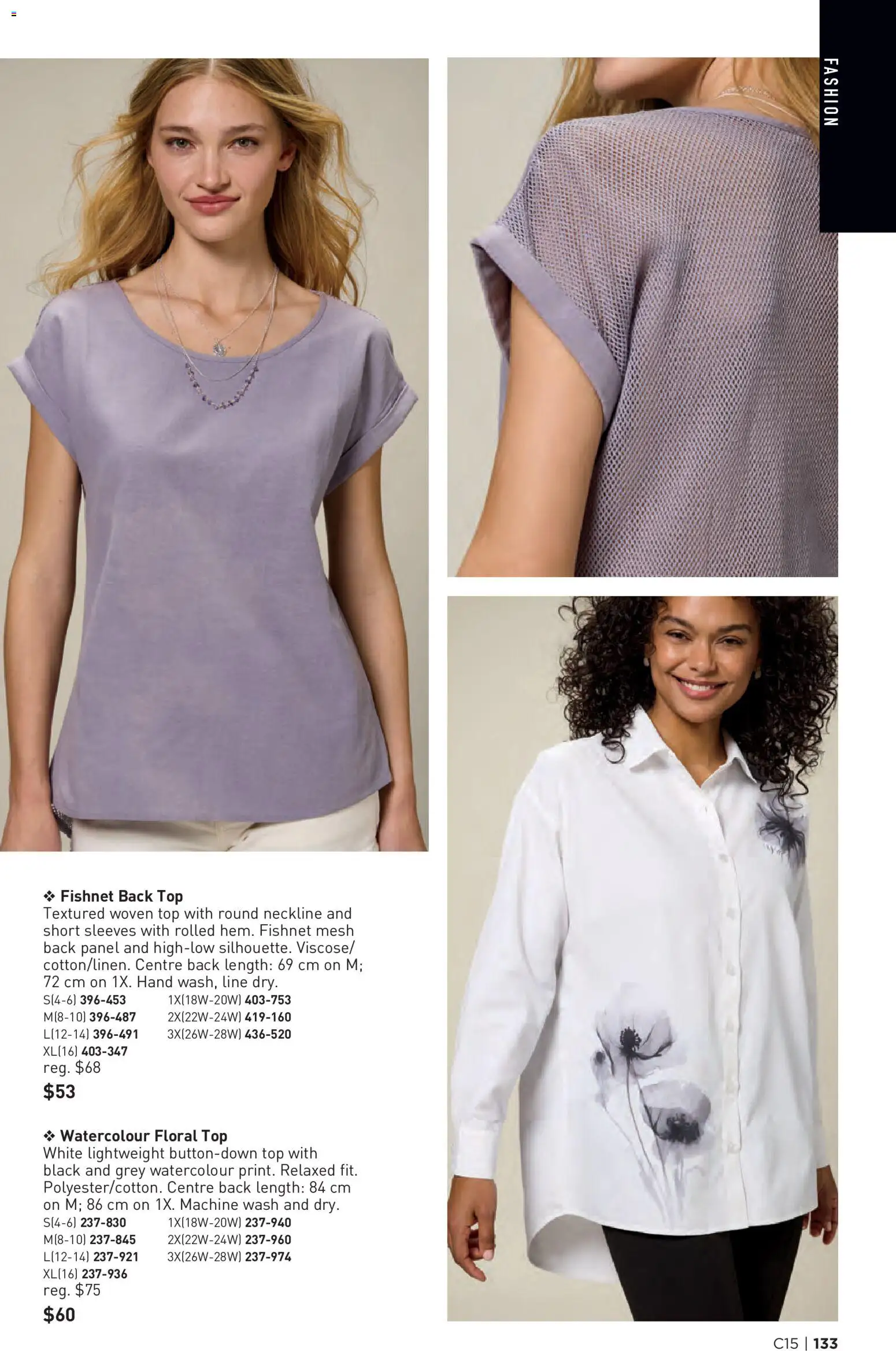 Avon flyer valid from Jul 16, 2026 | Page: 133