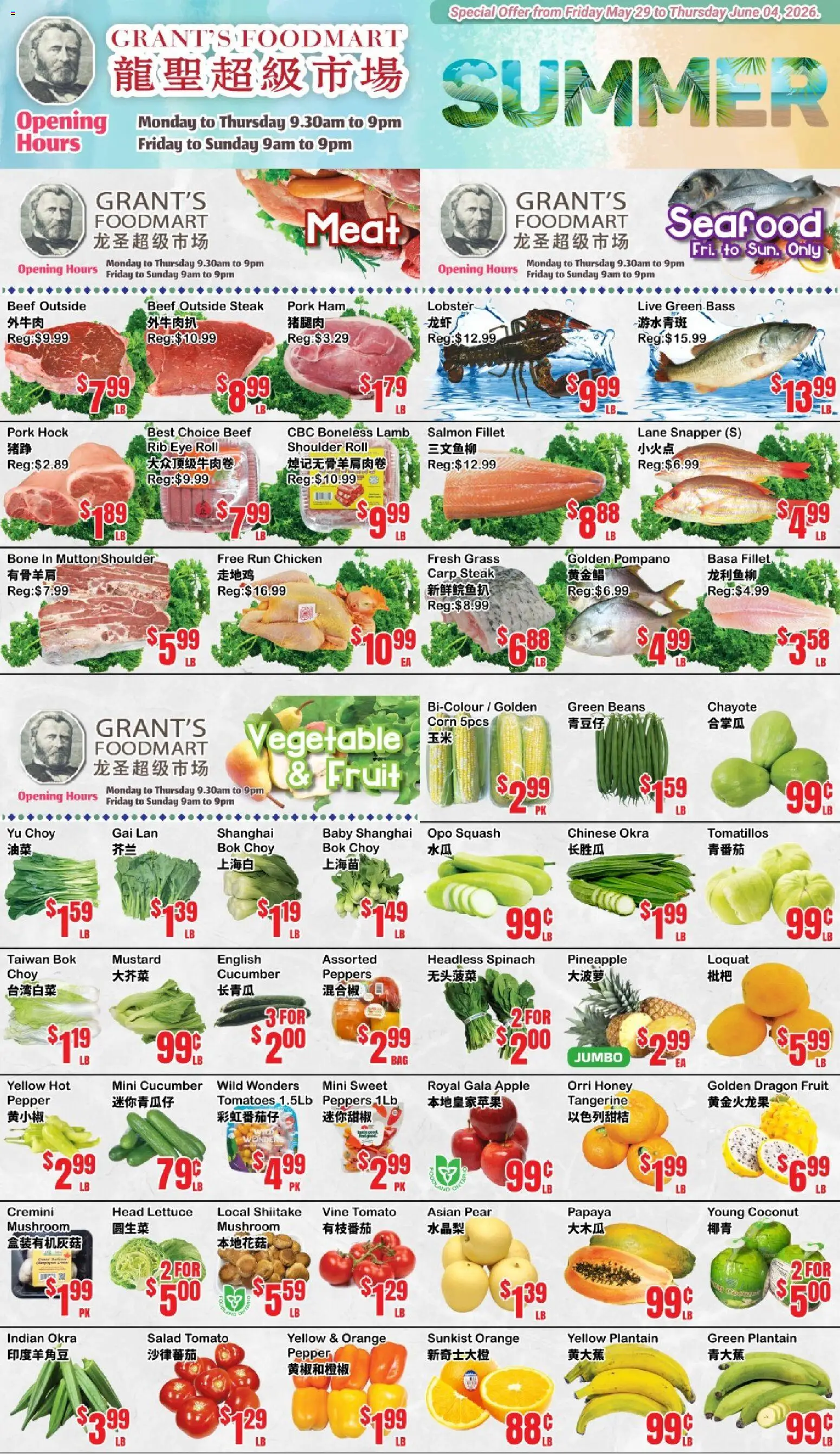 Oceans flyer valid from 29.05.2026 | Page: 2 | Products: Pineapple, Salad, Ham, Tomatoes