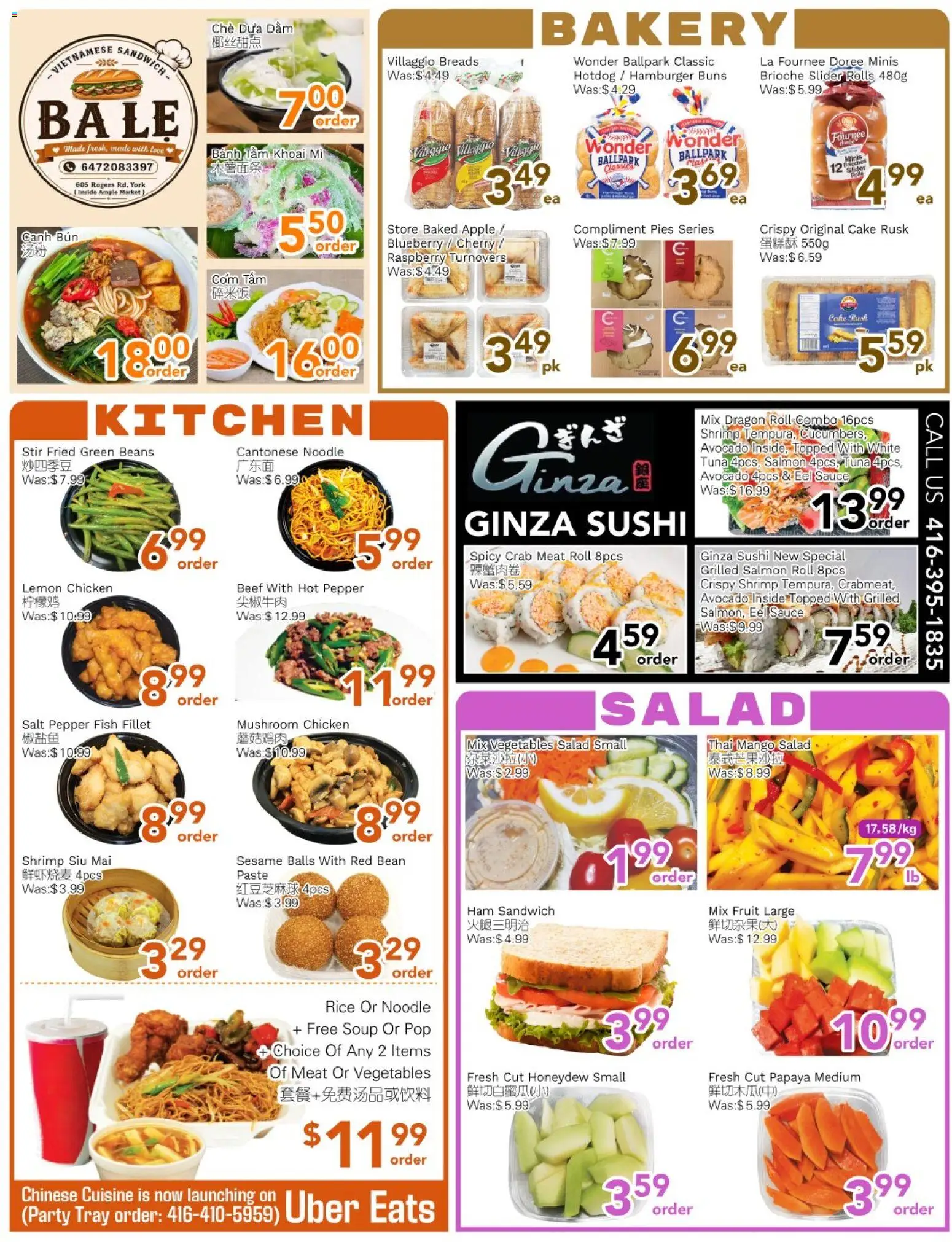 Ample Food Market flyer valid from Jul 31, 2026 | Page: 2