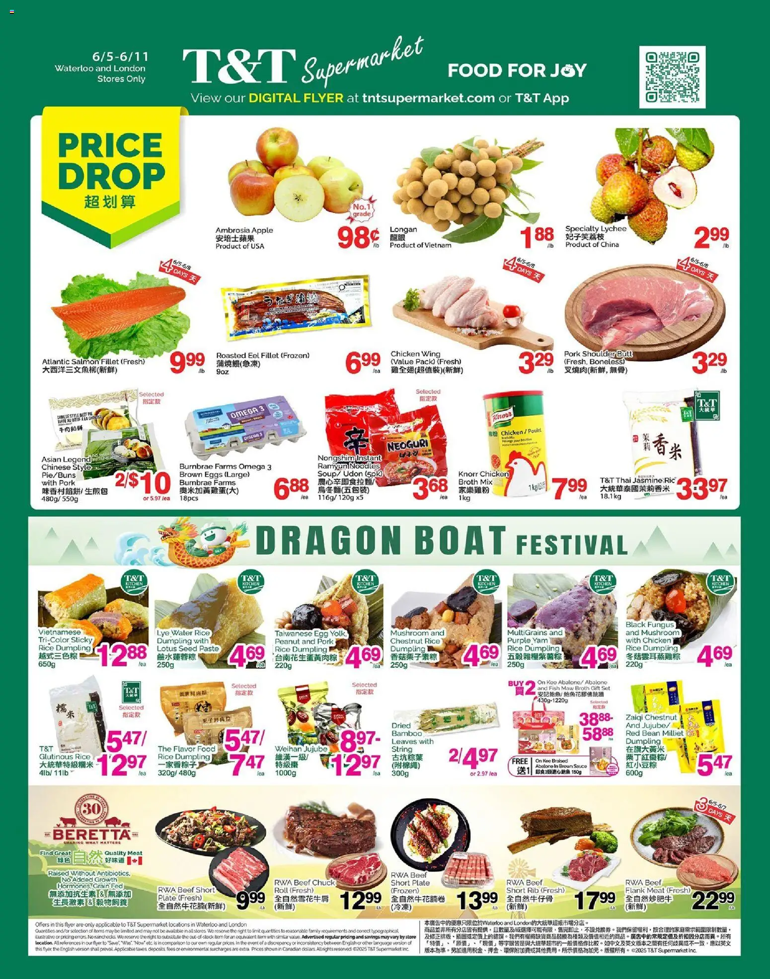 T&T Supermarket flyer valid from 05.06.2026 | Page: 1 | Products: Rice, Eggs, Chicken, Pork
