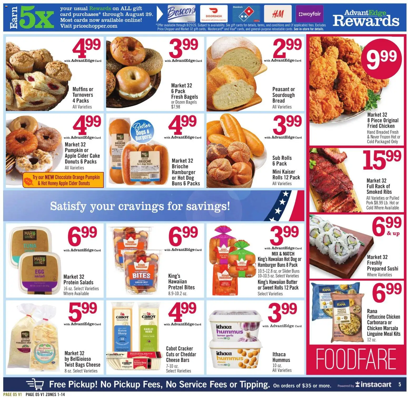 Price Chopper - Weekly Ad - valid from 08/23/2026 | Page: 5 | Products: Sushi, Cheese, Pork, Salad