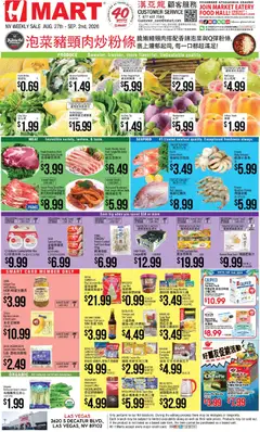 Preview of Hmart weekly ads valid from 08/27/2026