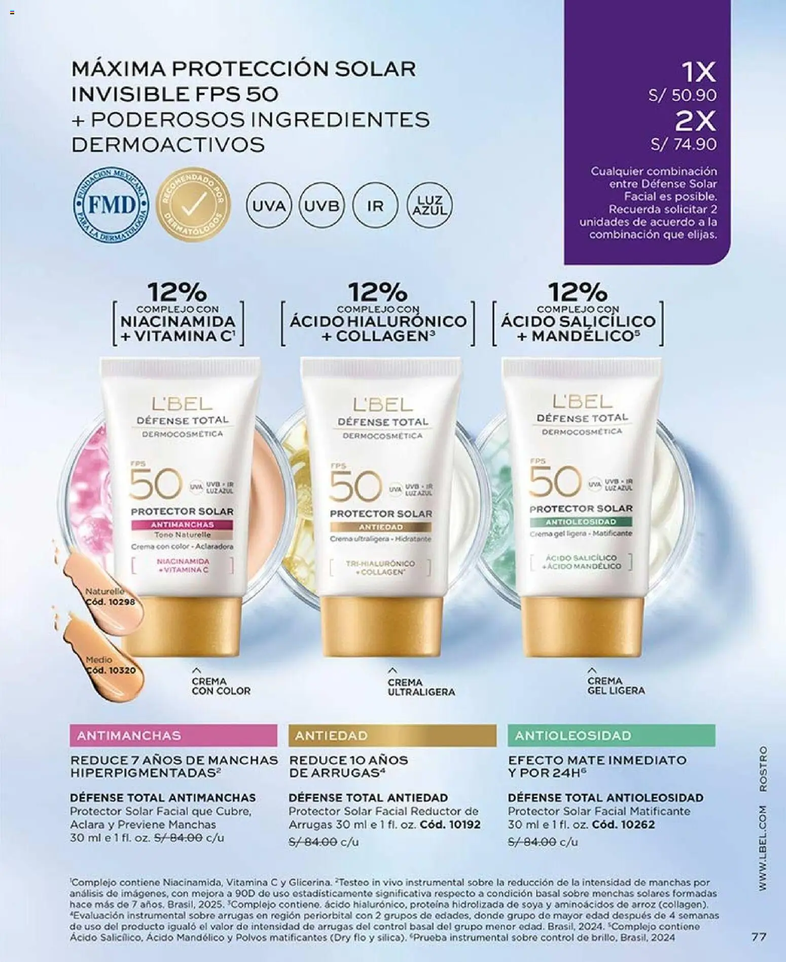 Catálogo L'Bel válido desde 20/06/2026 | Página: 77 | Productos: Protector solar, Arroz, Crema