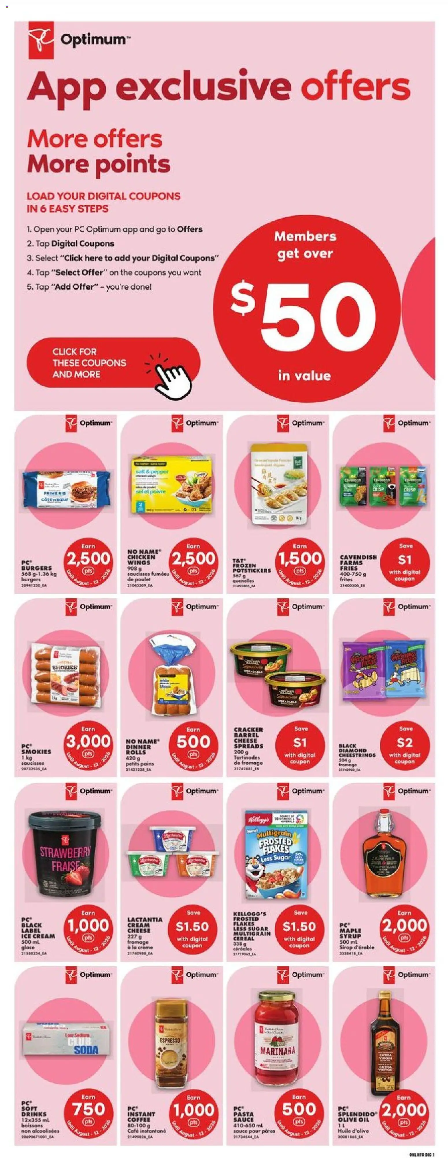 No Frills flyer valid from Jul 16, 2026 | Page: 15
