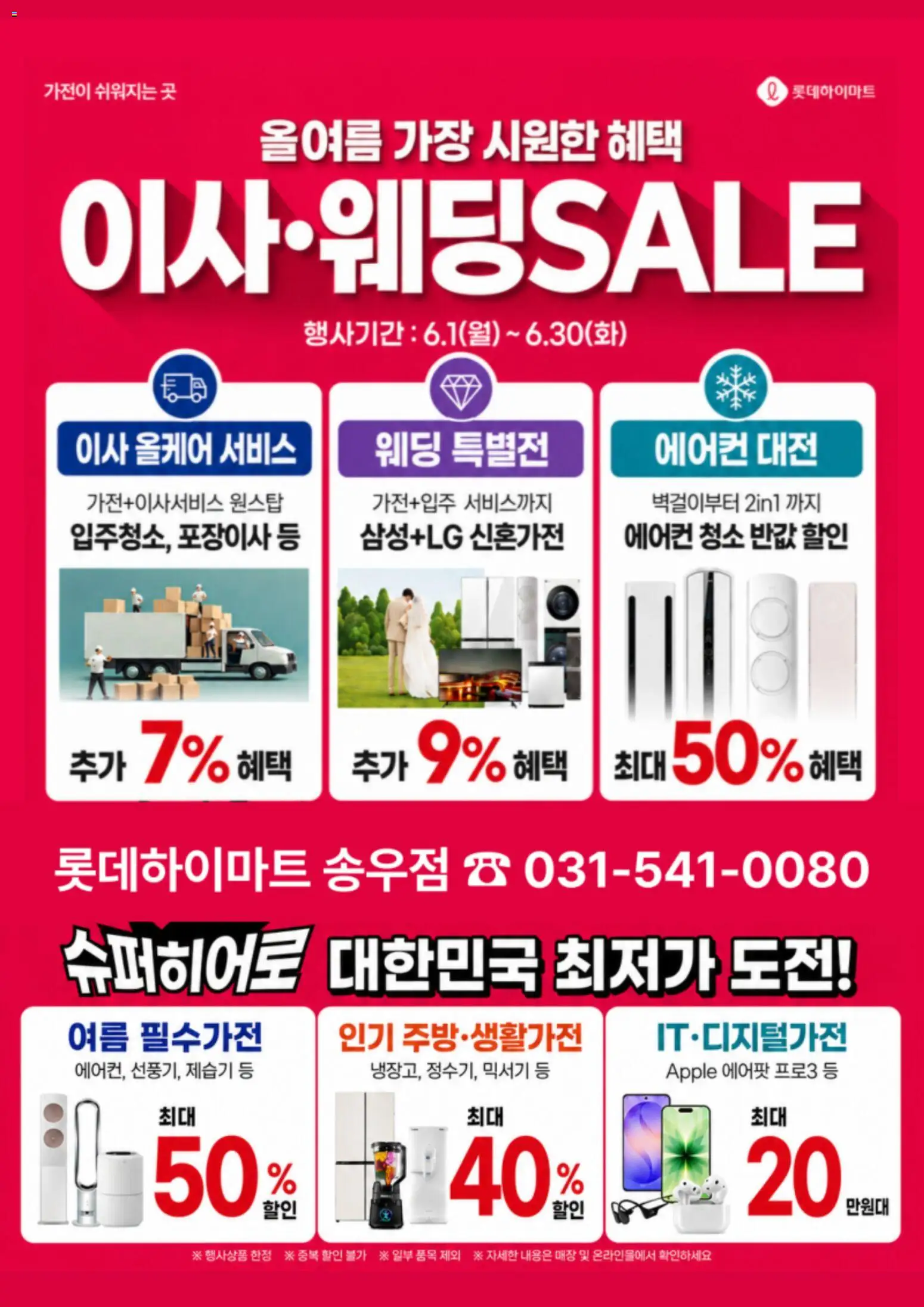  | 페이지: 3