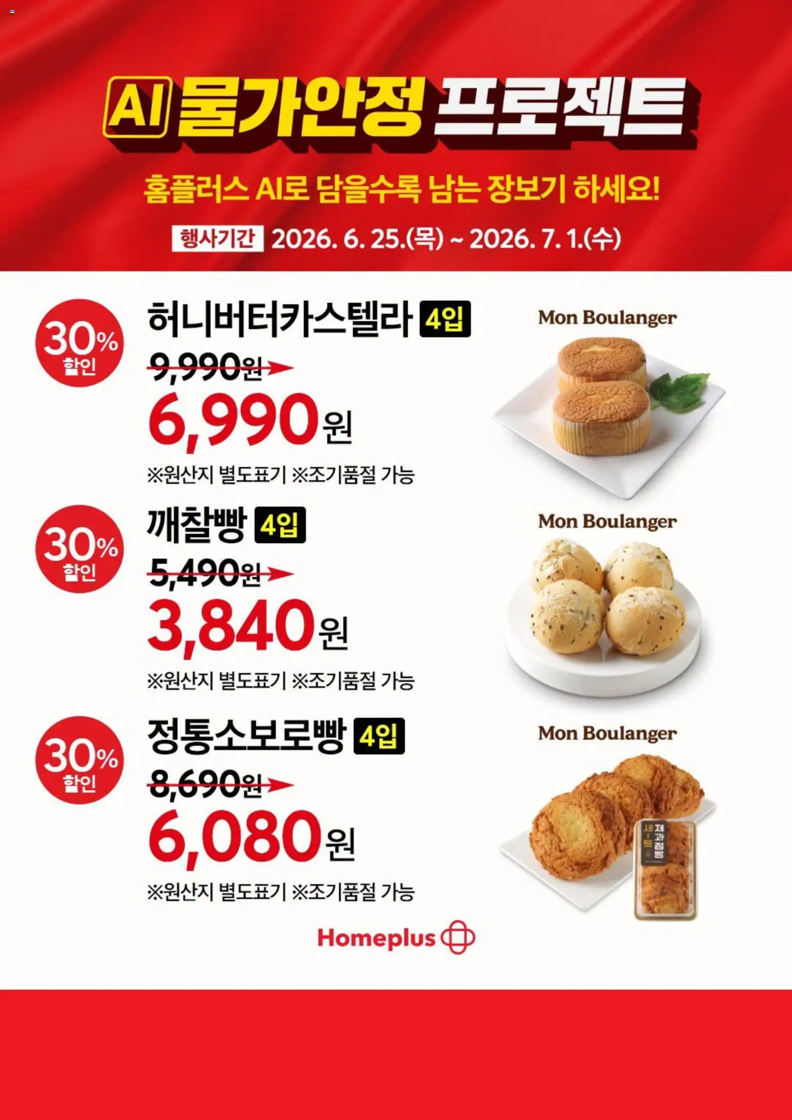  | 페이지: 6