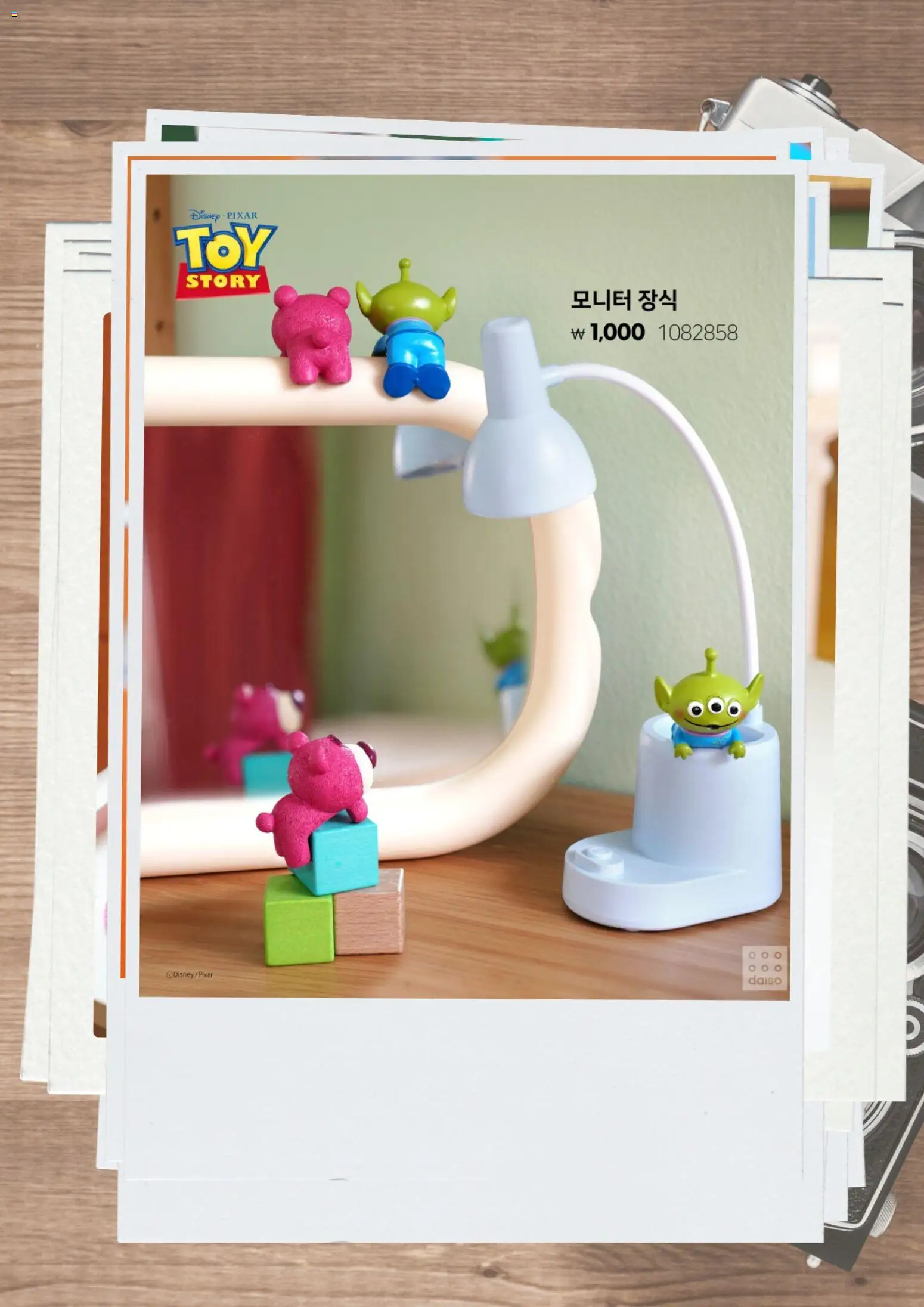  | 페이지: 12 | 상품: 모니터