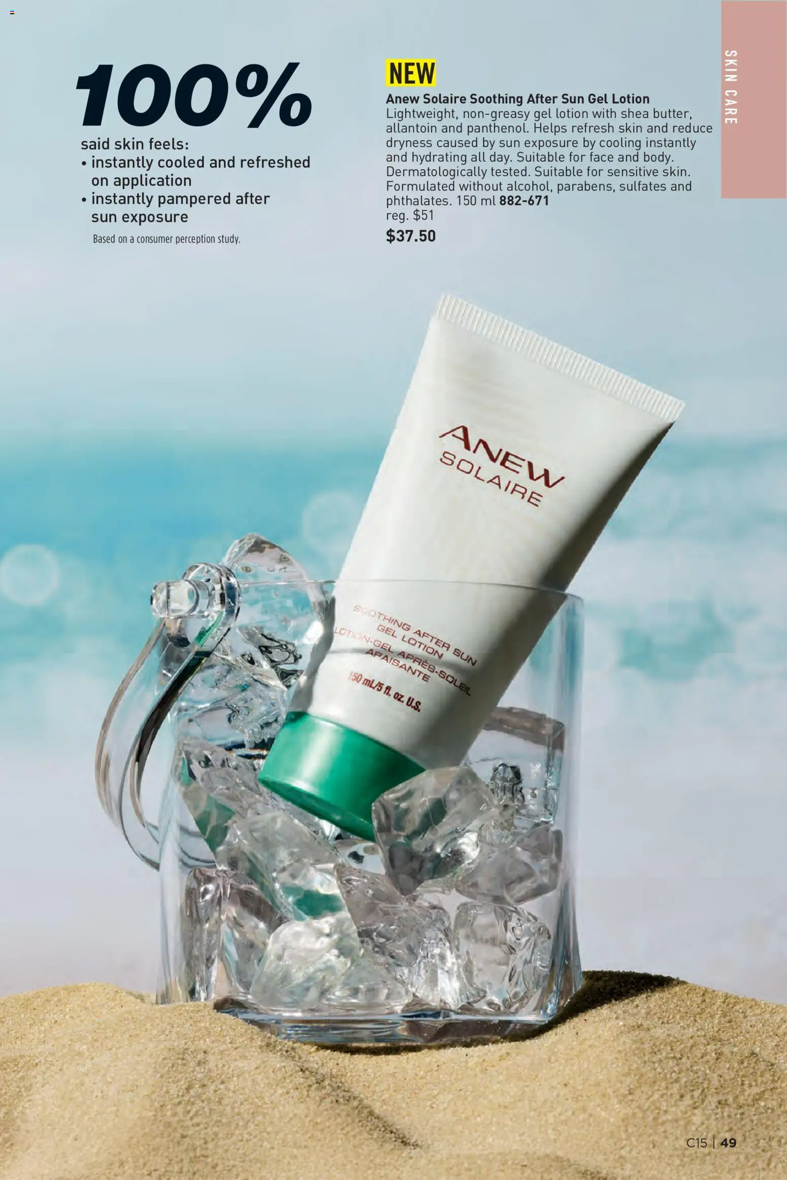 Avon flyer valid from Jul 16, 2026 | Page: 49