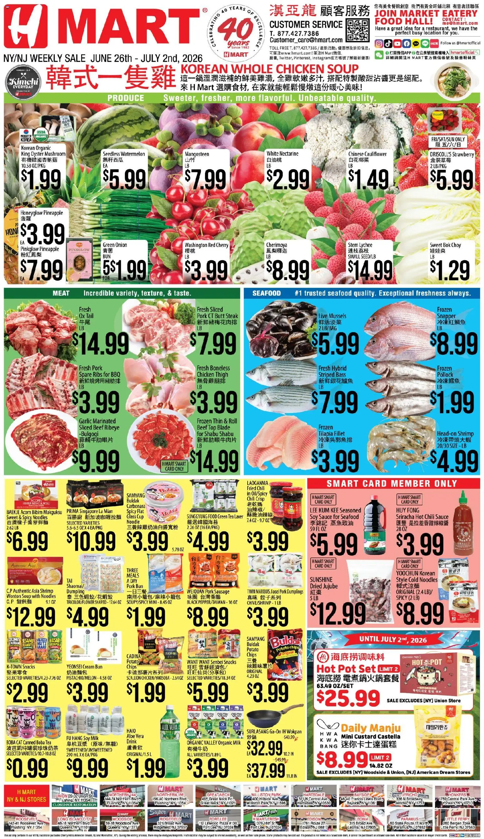 Hmart CHINESE(NY) - New York & New Jersey - valid from 06/26/2026 | Page: 1 | Products: Milk, Noodles, Chips, Cream