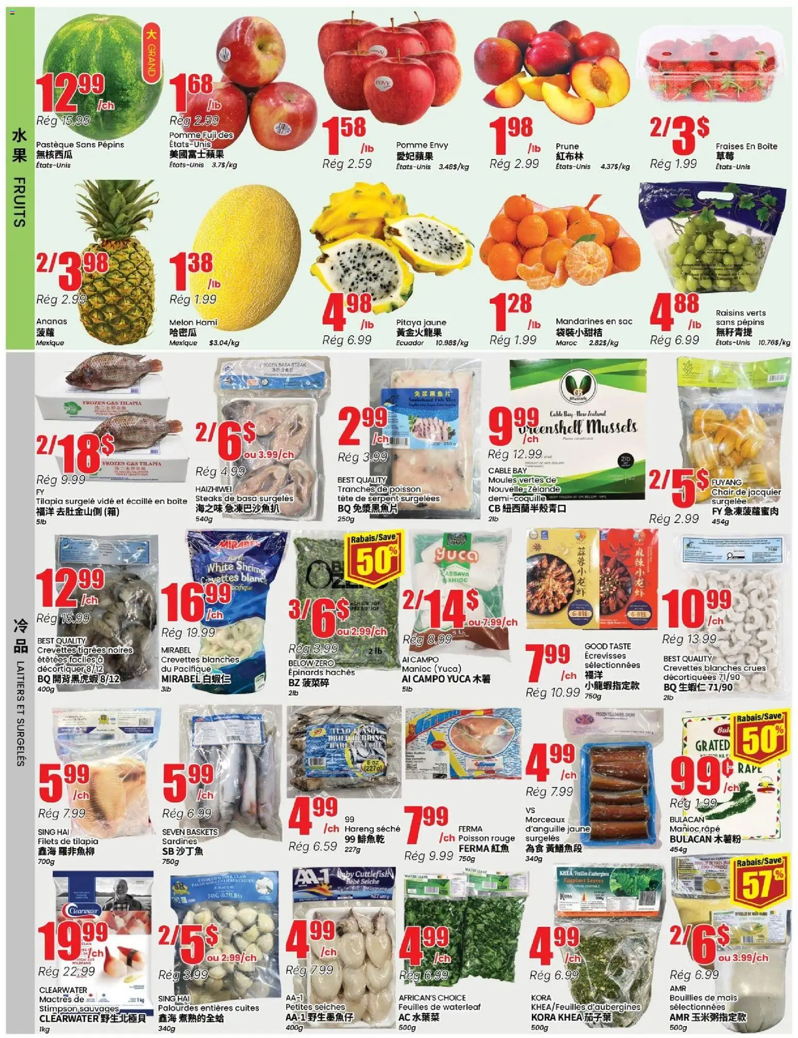 Btrust Supermarket flyer valid from Jul 9, 2026 | Page: 2 | Products: Cable, Chair