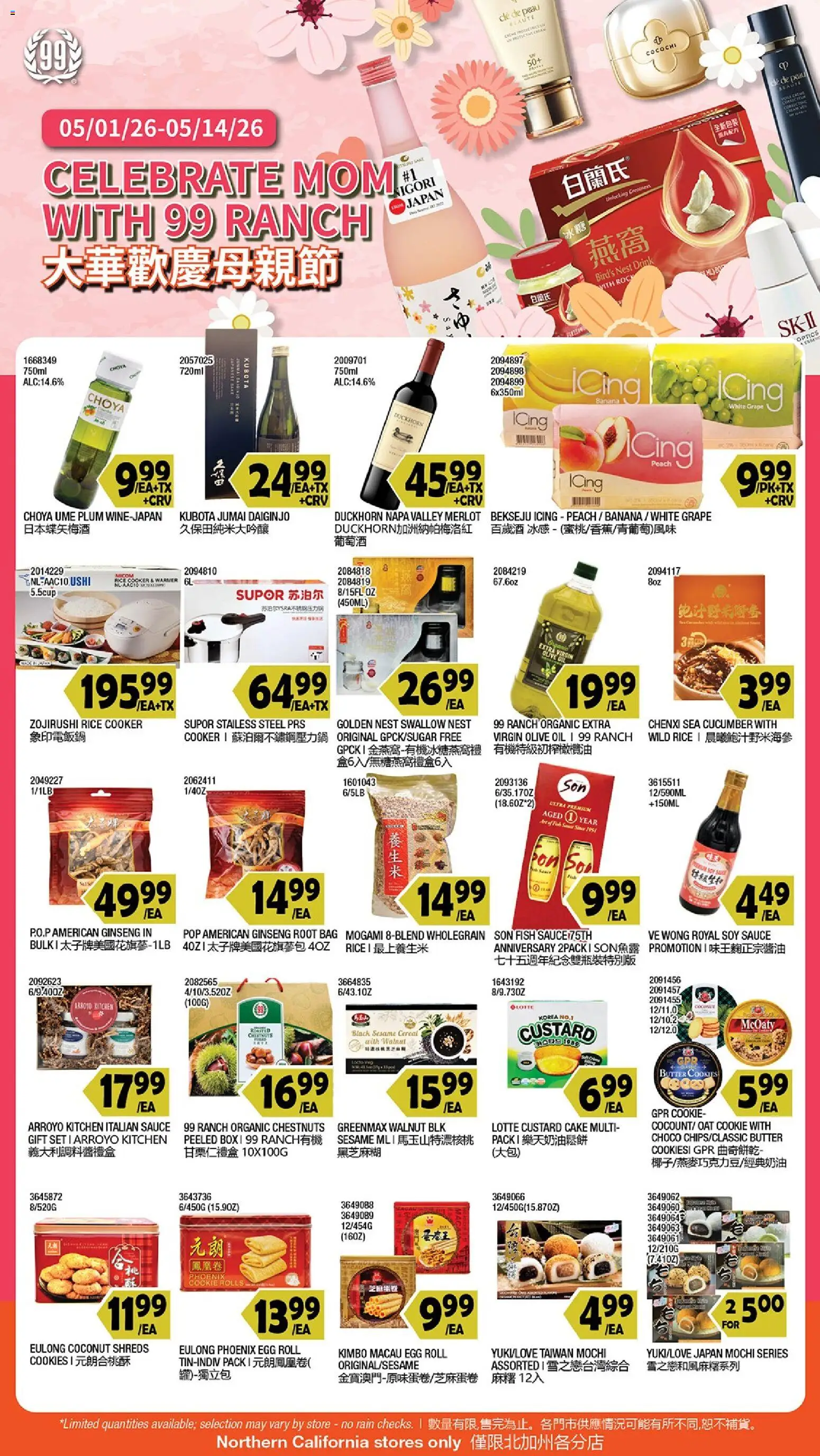 99 Ranch Market Event Promotion - valid from 01.05.2026 | Page: 1 | Products: Oil, Fish, Cookies, Peach