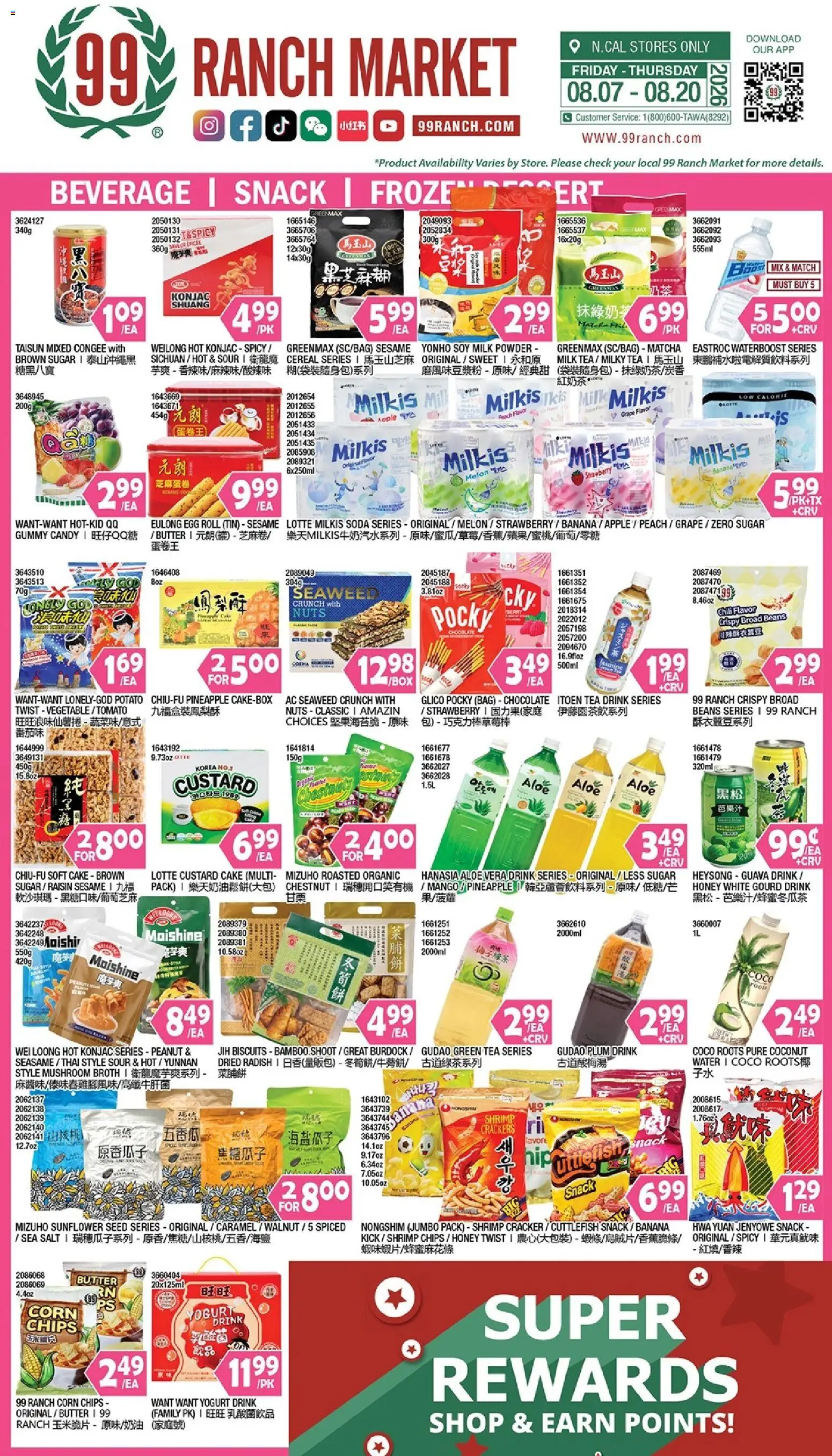 99 Ranch Market Beverages | Snack | Frozen Dessert - valid from 08/07/2026 | Page: 1 | Products: Green Tea, Yogurt, Tea, Melon