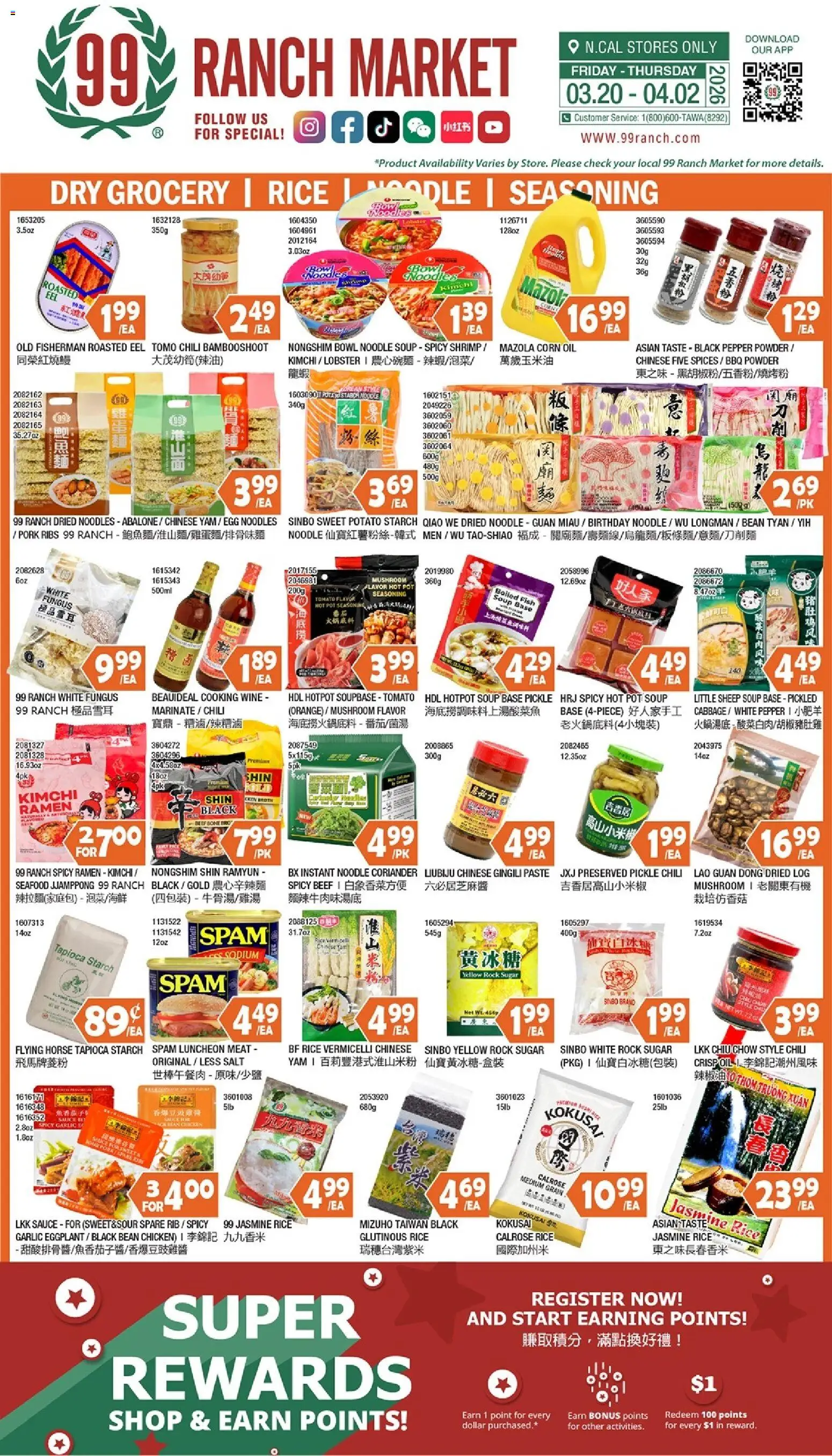 99 Ranch Market Dry Grocery | Rice | Noodle | Seasoning - valid from 03/20/2026 | Page: 1 | Products: Powder, Oil, Wine, Noodles