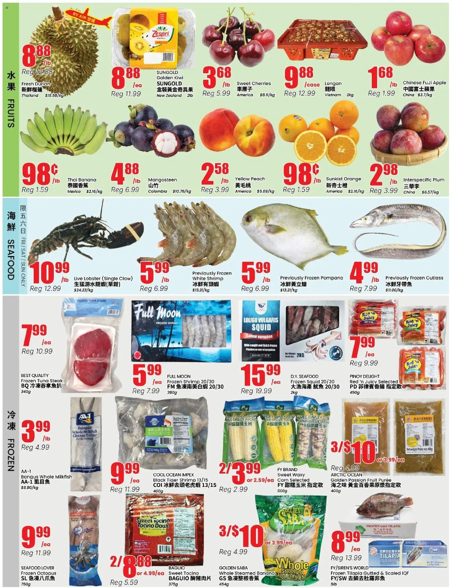 Btrust Supermarket flyer valid from 19.06.2026 | Page: 2