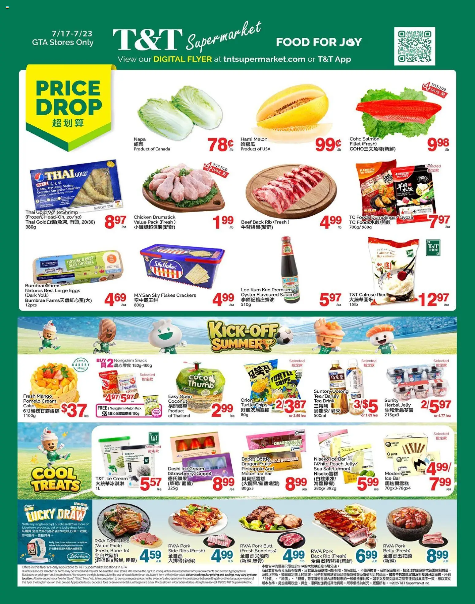 T&T Supermarket flyer valid from Jul 17, 2026 | Page: 1 | Products: Chips, Cream, Shrimp, Pork