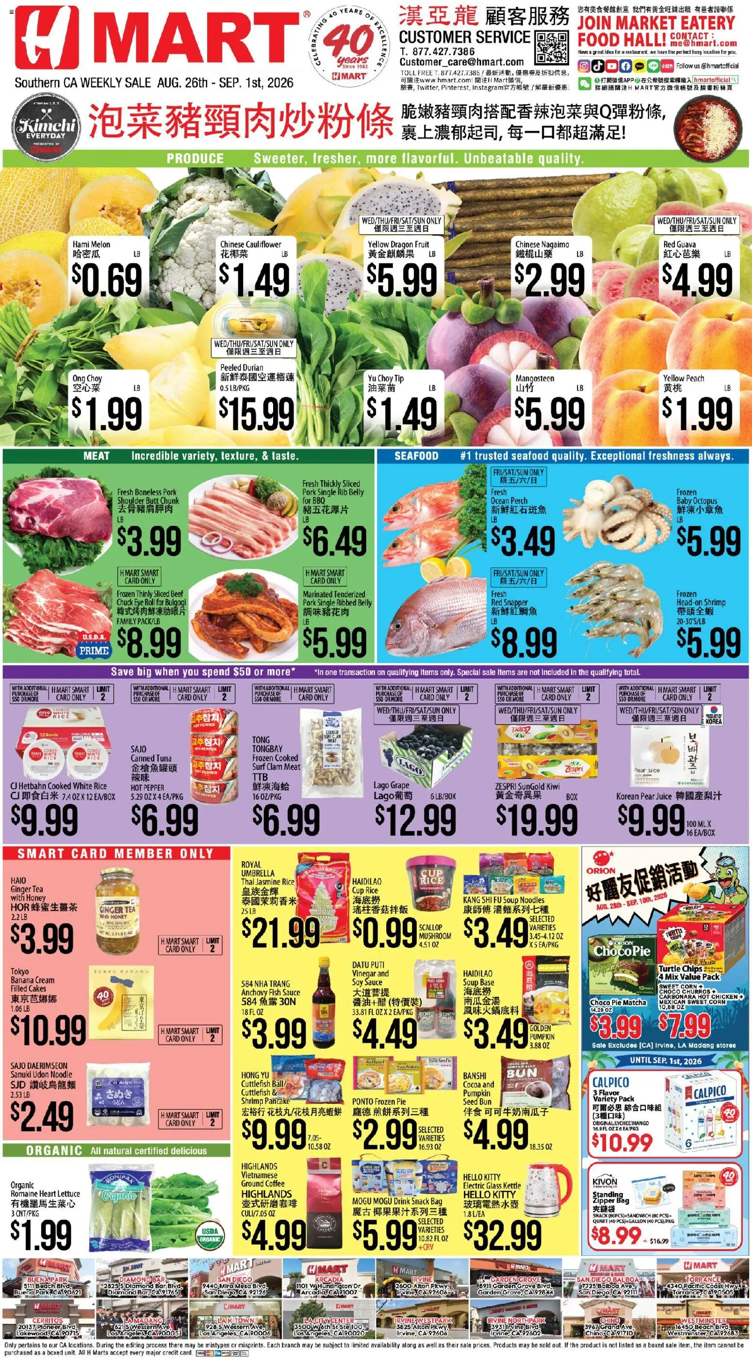 Hmart Weekly Ad - CHINESE - valid from 08/26/2026 | Page: 1 | Products: Corn, Melon, Tuna, Canned tuna