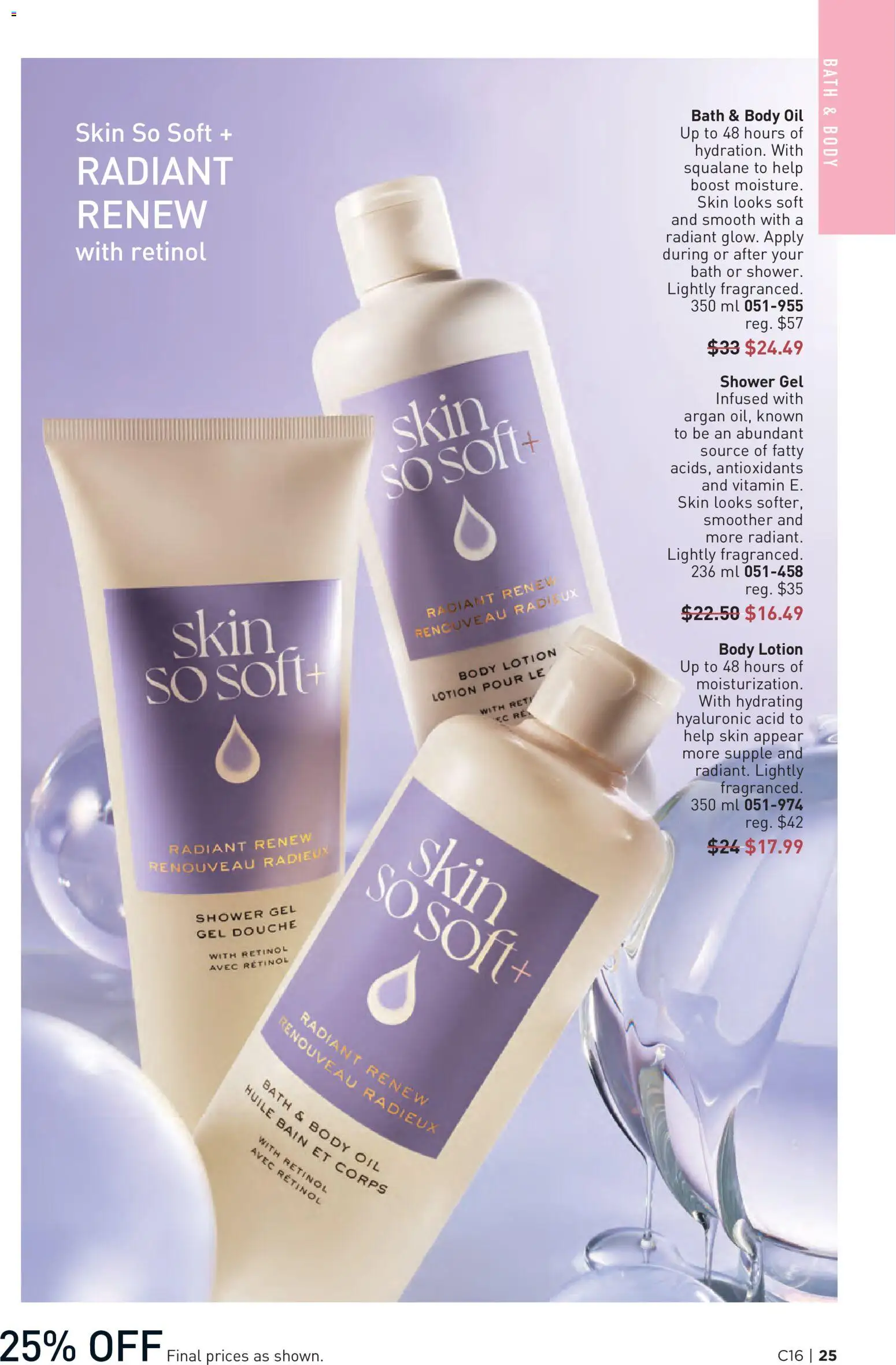 Avon flyer valid from Jul 30, 2026 | Page: 25