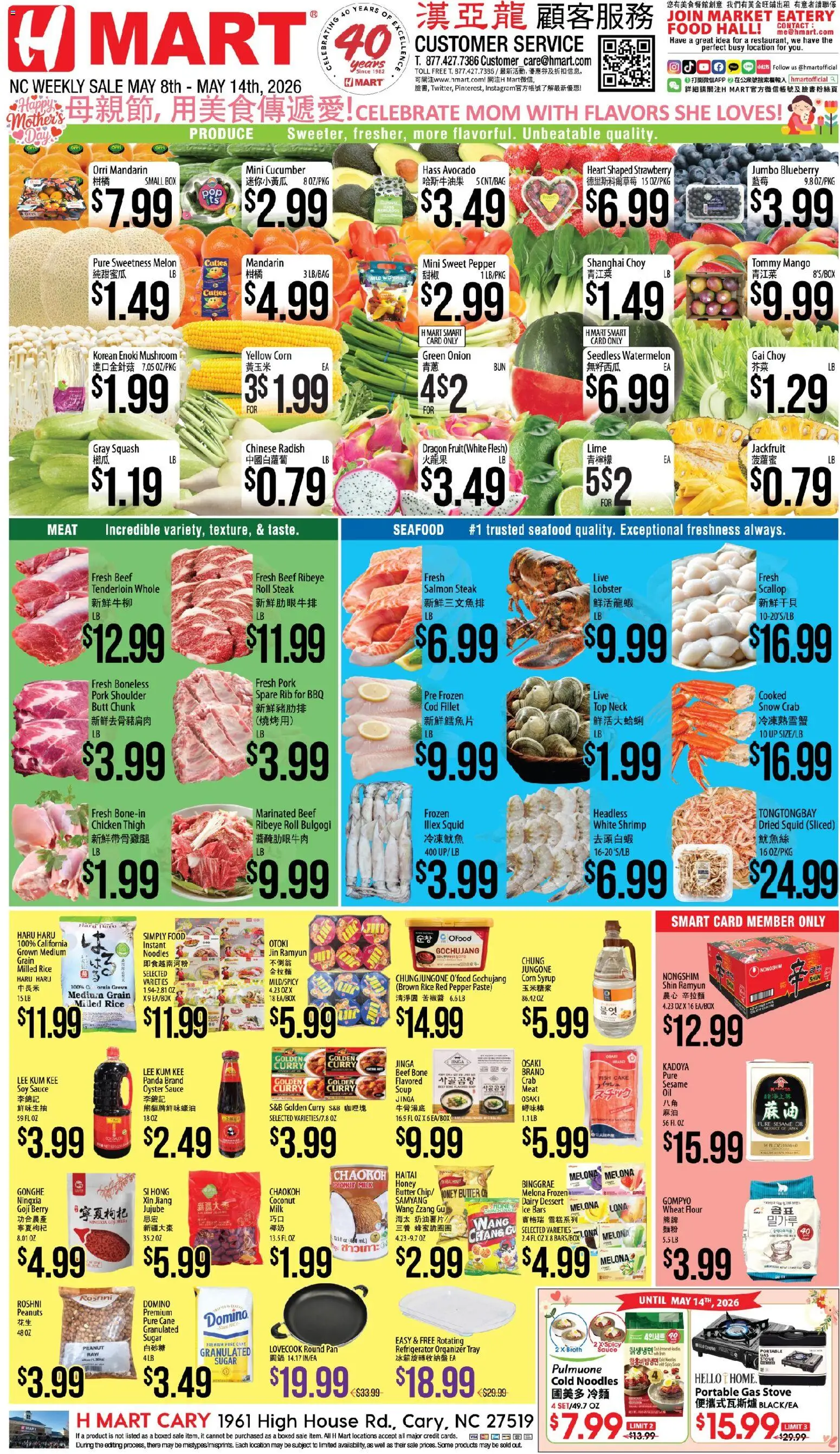 Hmart CHINESE - North Carolina - valid from 08.05.2026 | Page: 1 | Products: Milk, Pork, Avocado, Onion