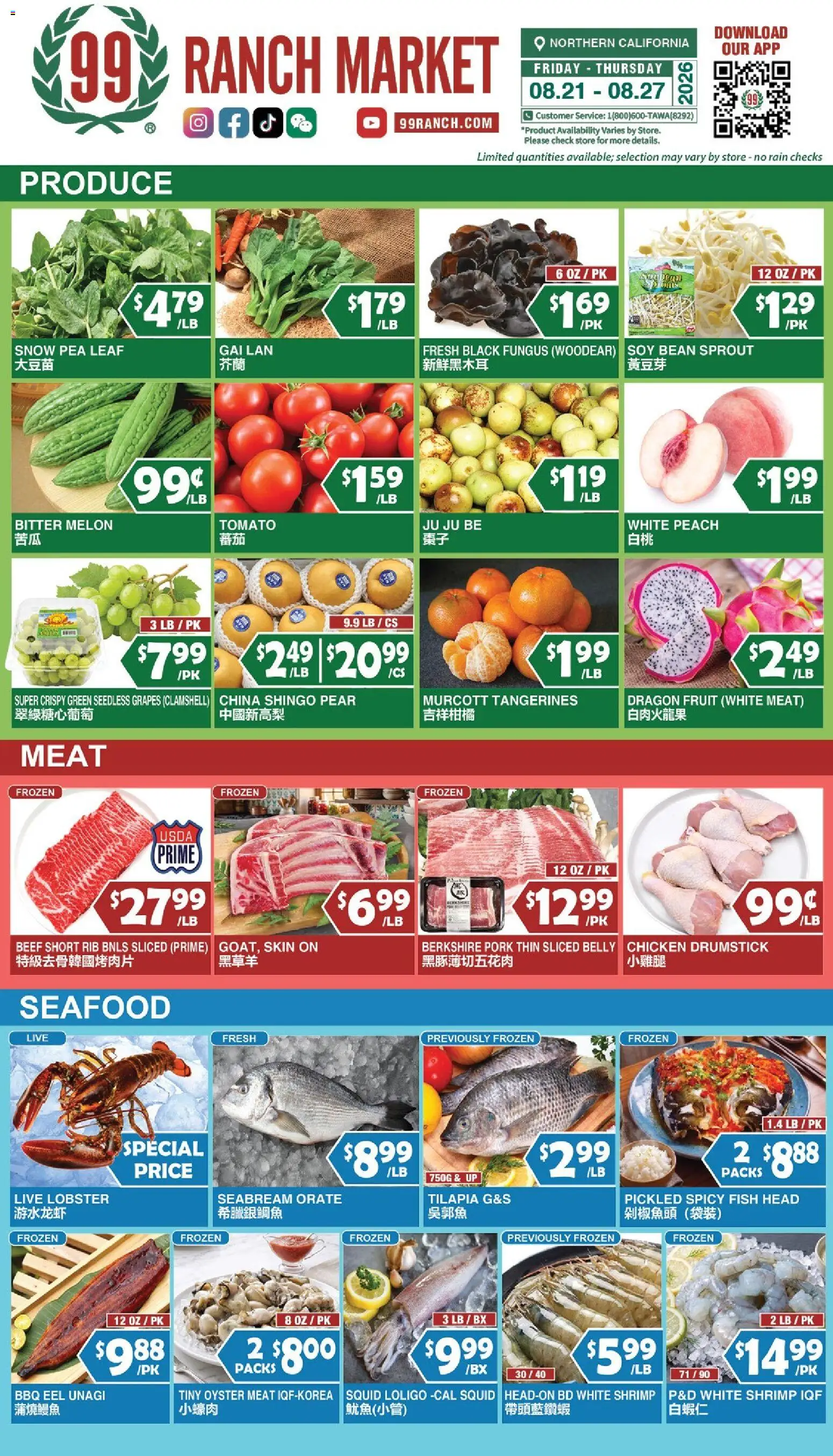 99 Ranch Market Perishables - valid from 08/21/2026 | Page: 1 | Products: Shrimp, Meat, Pork, Pea
