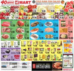 Preview of Hmart weekly ads valid from 07/17/2026 | Page: 1 | Products: Spinach, Noodles, Salad, Sauce