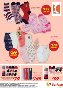 Vista previa de Soriana Híper - Reino de los Juguetes, nuevo folleto de la tienda, válido en México a partir del 28/09/2026 | Página: 14 | Productos: Calcetas, Guantes, Llavero, Guante