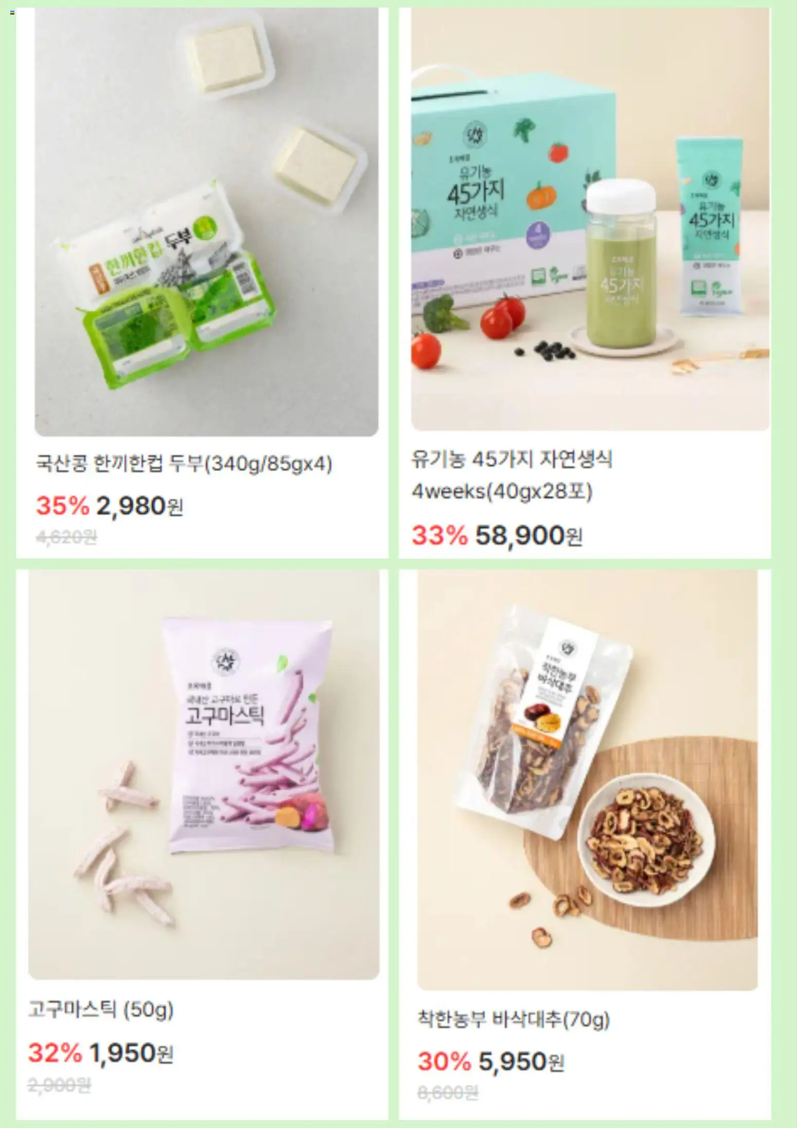  | 페이지: 3