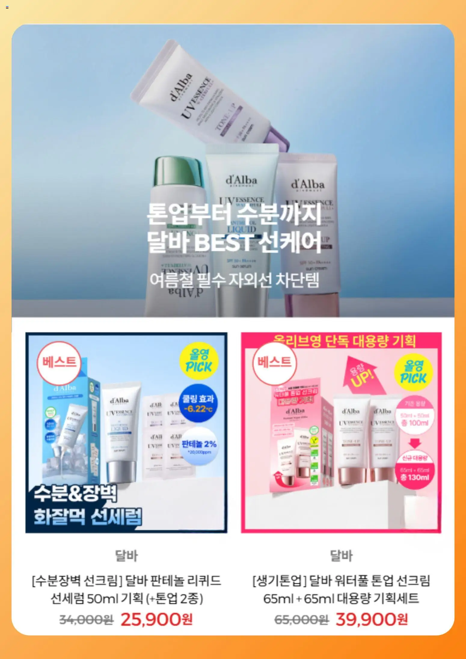  | 페이지: 6