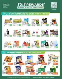 Preview of T&T Supermarket - Member benefits from shop T&T Supermarket valid from Oct 30, 2026