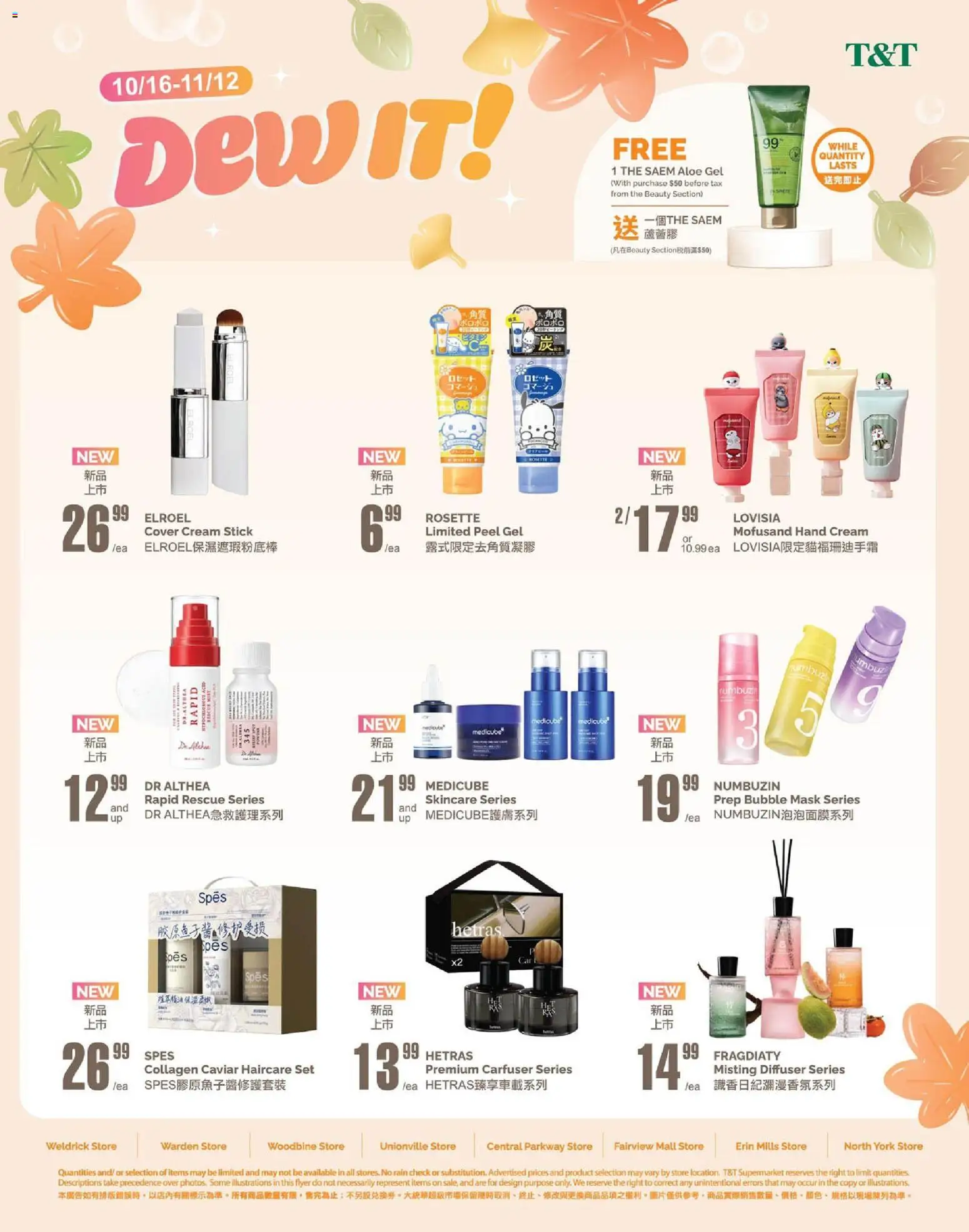 T&T Supermarket flyer valid from Oct 16, 2026 | Page: 1