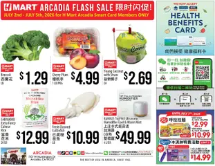 Preview of Hmart weekly ads valid from 07/02/2026