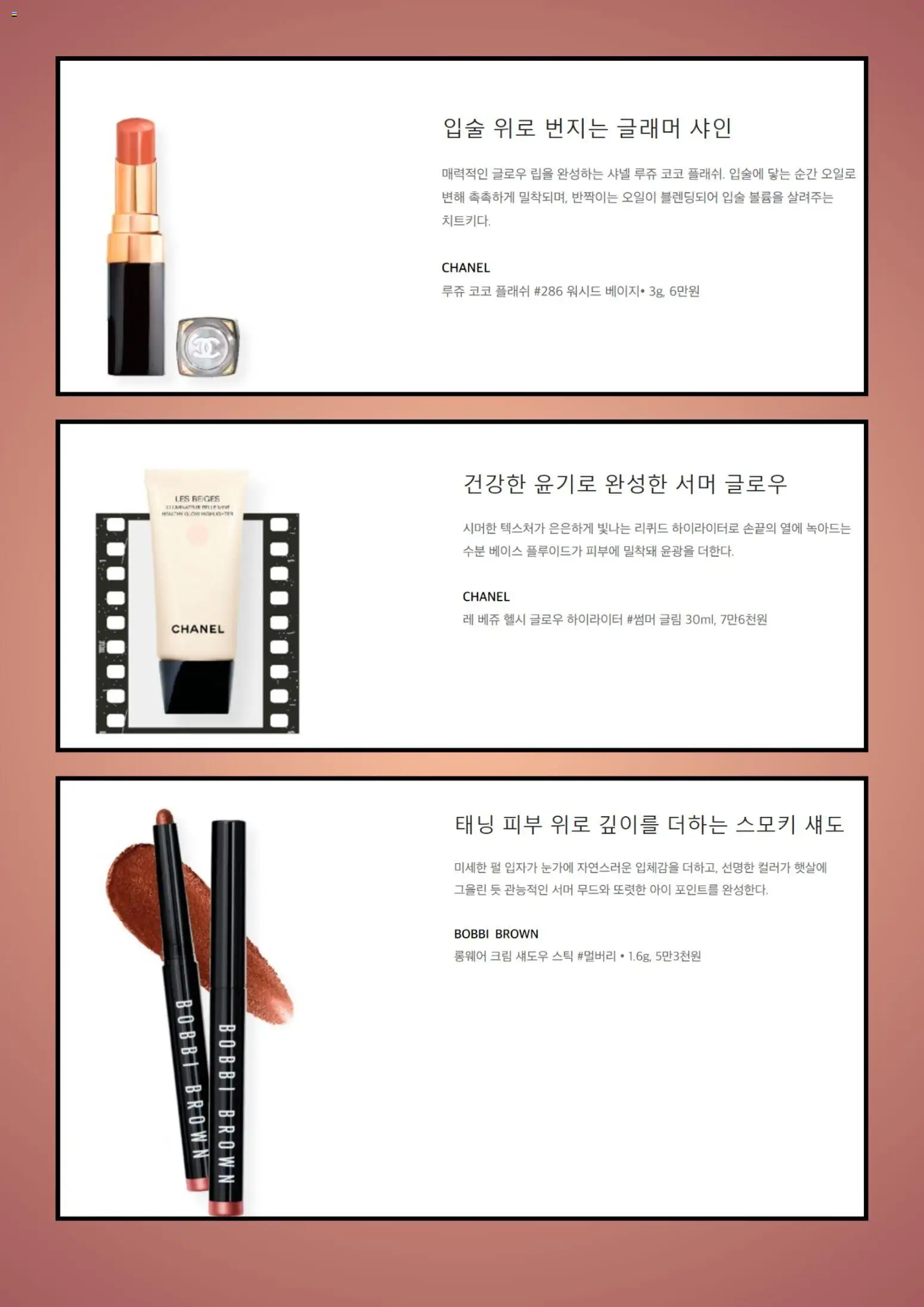  | 페이지: 10 | 상품: 크림