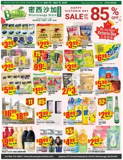 Preview of Btrust Supermarket weekly flyer - Mississauga from shop Btrust Supermarket valid from 15.05.2026