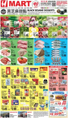 Preview of Hmart weekly ads valid from 07/10/2026