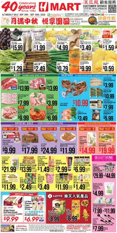 Preview of Hmart weekly ads valid from 09/24/2026