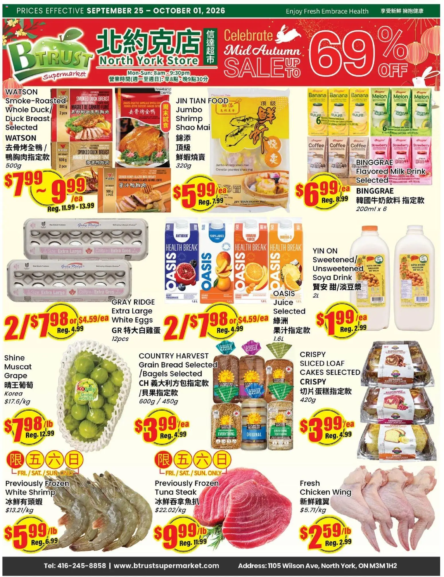 Btrust Supermarket flyer valid from Sep 25, 2026 | Page: 1