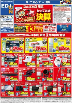 2026/09/05から有効なオファーを含む 100満ボルト 大阪市中央区 - 期間限定ボーナスポイント還元！