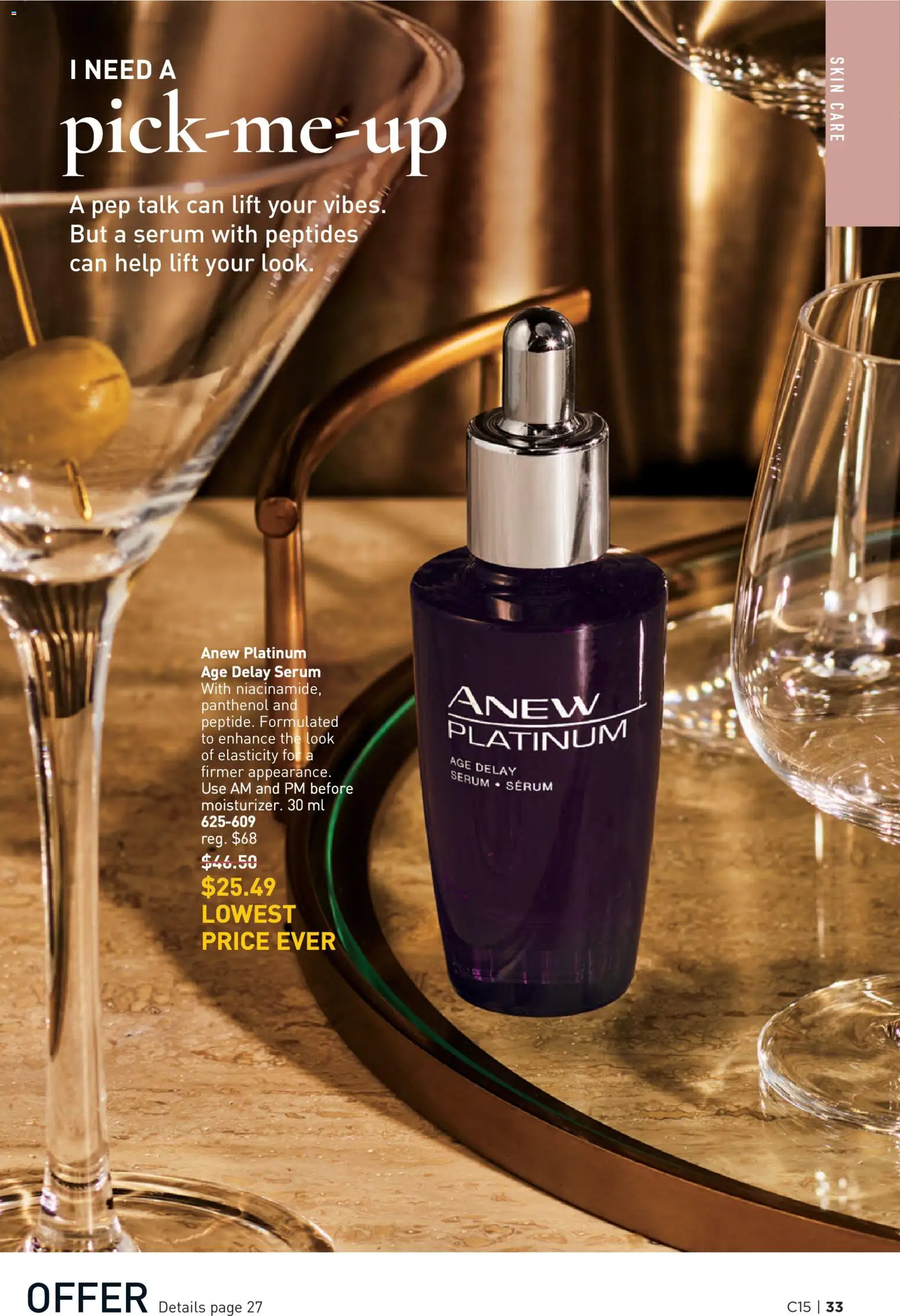 Avon flyer valid from Jul 16, 2026 | Page: 33