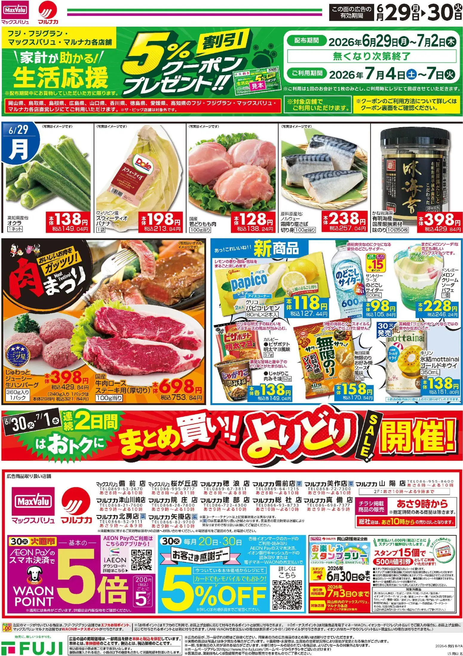 {H1} | ページ: 1 | 製品: クリーム, レモン